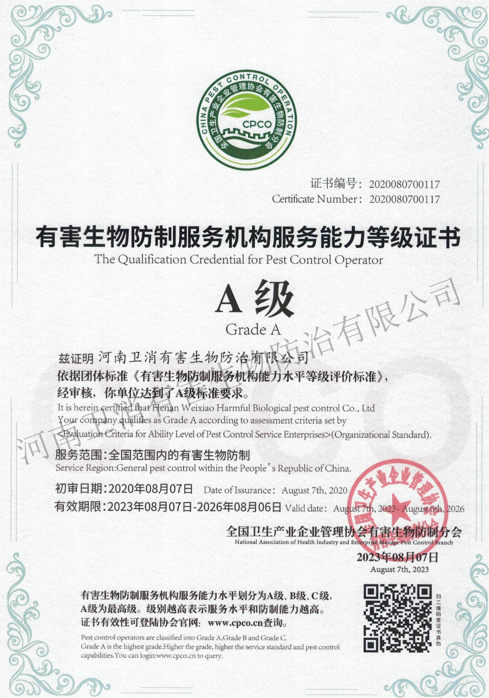 �к�������Ʒ��ՙC����������A���C��